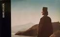 7933 - Το Ιερό Βουνό Άθως. Εκατό υπέροχες φωτογραφίες από το πρώτο μισό του 20ού αιώνα - Φωτογραφία 10