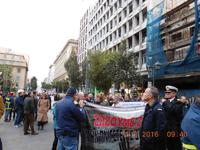 Η παρουσία της ΠΕΑΛΣ στην ένστολη πανελλαδική διαμαρτυρία - Φωτογραφία 7