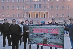 Η παρουσία της ΠΕΑΛΣ στην ένστολη πανελλαδική διαμαρτυρία