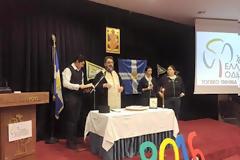 Στην εκδήλωση για την κοπή της πρωτοχρονιάτικης πίτας του Τοπικού Τμήματος Αμαρουσίου του Σώματος Ελληνικού Οδηγισμού, παρέστη ο Δήμαρχος Γ. Πατούλης