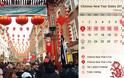 Θεσσαλονίκη: το Σάββατο θα γιορτάσει τη Χρονιά του Πιθήκου η Κινέζικη παροικία