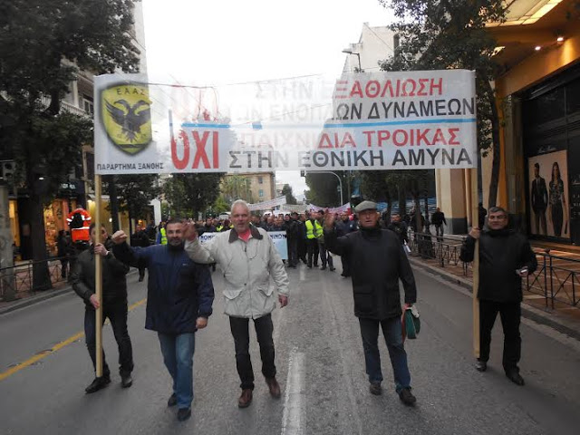 Φωτό από τη συμμετοχή της ΕΑΑΣ Ξάνθης στη συγκέντρωση διαμαρτυρίας των ΣΑ - Φωτογραφία 3