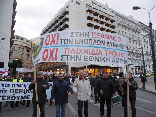 Φωτό από τη συμμετοχή της ΕΑΑΣ Ξάνθης στη συγκέντρωση διαμαρτυρίας των ΣΑ - Φωτογραφία 4