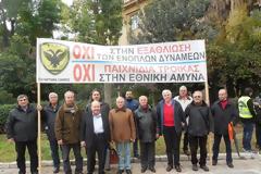 Φωτό από τη συμμετοχή της ΕΑΑΣ Ξάνθης στη συγκέντρωση διαμαρτυρίας των ΣΑ