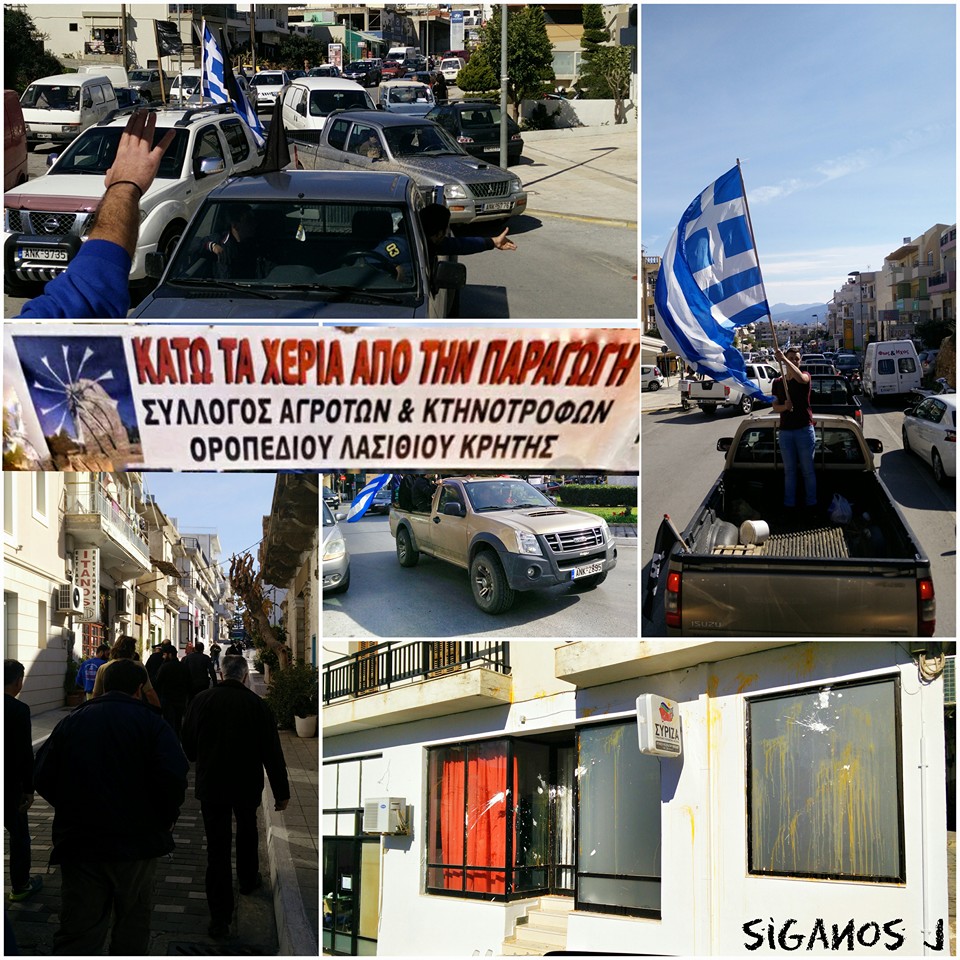 Ετοιμάζονται για την Αθήνα οι αγρότες - Στην Κρήτη πέταξαν αυγά στα γραφεία του ΣΥΡΙΖΑ και έκαναν πορεία με… γουρούνια - Φωτογραφία 2