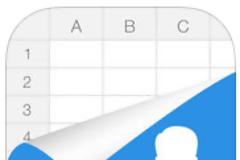 SA Contacts : AppStore free today