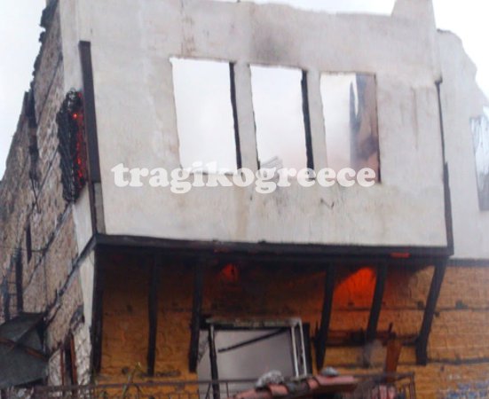 ΚΑΣΤΟΡΙΑ: Κάηκε ολοσχερώς το αρχοντικό Γκιμουρτζίνα στο Απόζαρι [photos] - Φωτογραφία 6