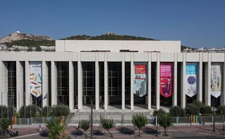 Με τροπολογία στη Βουλή, κρατικοποιείται το Μέγαρο Μουσικής Αθηνών - Φωτογραφία 1