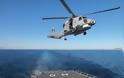 Δείτε τους τρεις χειριστές που ήταν στο ελικόπτερο του Πολεμικού Ναυτικού... [photos]