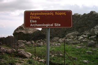 Η Ελέα, έδρα του Κοινού των Θεσπρωτών και αρχαίος οικισμός με ευμάρεια, αναζητά επισκέπτες... - Φωτογραφία 1