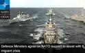Απόφαση ΝΑΤΟ: Δύναμη 57 συμμαχικών πλοίων θα αναπτυχθεί στο Αιγαίο