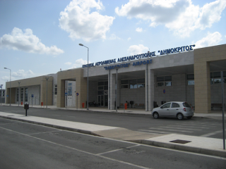Αγρότες απέκλεισαν βουλευτές του ΣΥΡΙΖΑ στο αεροδρόμιο Αλεξανδρούπολης - Φωτογραφία 1