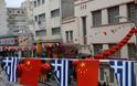 Τύμπανα, δράκοι και κόκκινα φανάρια στη Θεσσαλονίκη - Για τον εορτασμό της Κινέζικης Πρωτοχρονιάς [photos] - Φωτογραφία 3