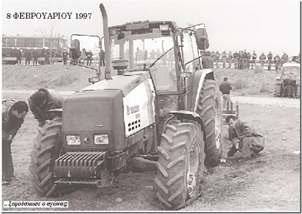 «ΜΟΥΣΤΟΣ ΑΚΑΤΑΣΤΑΛΑΧΤΟΣ» - Φωτογραφία 2