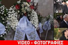 Συγγενείς και φίλοι είπαν το τελευταίο αντίο στον πατέρα του Πάνου Καμμένου