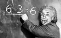 7 πράγματα που πρέπει να γνωρίζετε για τον Αϊνστάιν και 7 αξιομνημόνευτες φράσεις του - Φωτογραφία 1