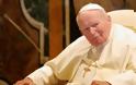 Αποκάλυψη-φωτιά στο Βατικανό: Ο Πάπας είχε ερωμένη...