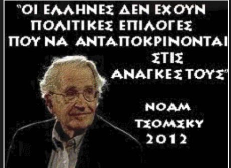 Κανε Πολιτική, - Φωτογραφία 3