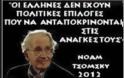 Κανε Πολιτική, - Φωτογραφία 3