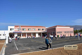 Αργολίδα: Εγκαινιάστηκε το ολοήμερο σχολείο Ινάχου - Φωτογραφία 1