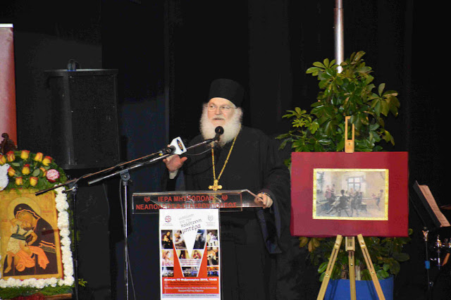 7965 - Εκδήλωση για την πολύτεκνη μητέρα στη Θεσσαλονίκη με ομιλητή τον Γέροντα Εφραίμ Βατοπαιδινό (βίντεο - φωτογραφίες) - Φωτογραφία 8