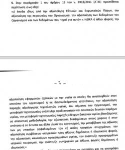 Πενία τέχνας κατεργάζεται… - Φωτογραφία 2