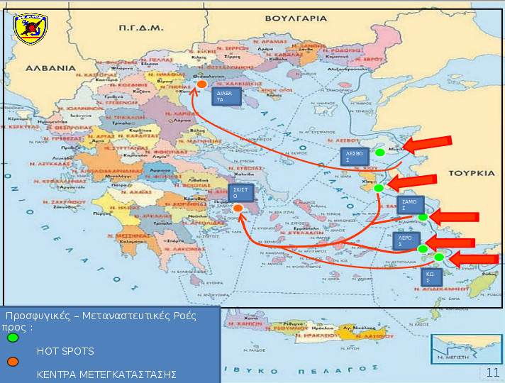 Έτοιμα τα 4 από τα 5 hotspots - Πώς θα μετακινούνται οι πρόσφυγες - Φωτογραφία 3