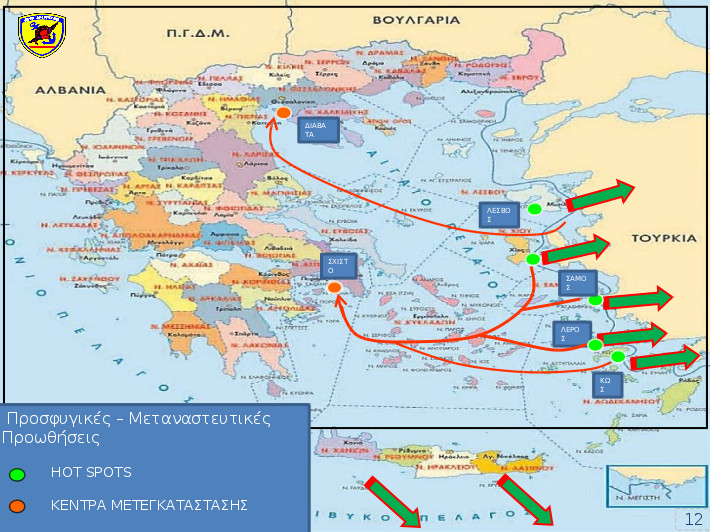 Έτοιμα τα 4 από τα 5 hotspots - Πώς θα μετακινούνται οι πρόσφυγες - Φωτογραφία 4