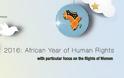 2016 - Αφρικανικό Έτος Ανθρωπίνων Δικαιωμάτων  με έμφαση στα Δικαιώματα των Γυναικών