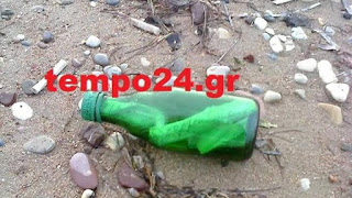 Αχαΐα: Περπατούσε στην παραλία και βρήκε... μπουκάλι με ένα γράμμα - Δείτε από ποιον είναι και τι γράφει - Φωτογραφία 1