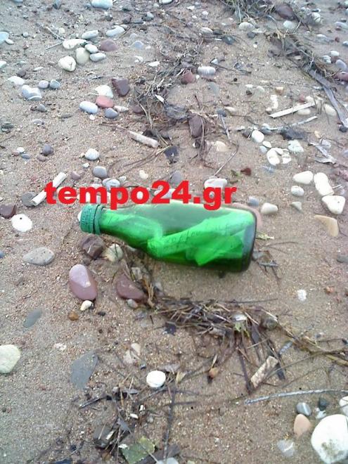 Αχαΐα: Περπατούσε στην παραλία και βρήκε... μπουκάλι με ένα γράμμα - Δείτε από ποιον είναι και τι γράφει - Φωτογραφία 2