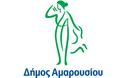 Προσωρινή τροποποίηση διαδρομής λεωφορειακών γραμμών στον Δήμο Αμαρουσίου