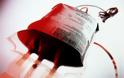 Η ανθρωπιά των Τρικαλινών - Συγκέντρωσαν 160 φιάλες αίμα