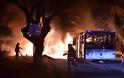 Σοκ! Τρομοκρατικό χτύπημα στην Τουρκία με νεκρούς... [photos]