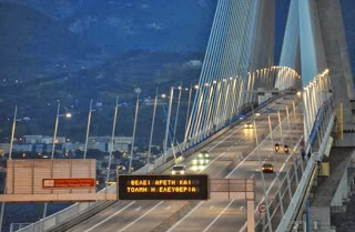 Πάτρα: Αυτοί είναι οι λόγοι που ο υπάλληλος της πολυεθνικής προσπάθησε να πηδήσει από τη γέφυρα Ρίου - Αντιρρίου - Φωτογραφία 1