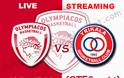 LIVE STREAMING LINKS ΟΛΥΜΠΙΑΚΟΣ - ΤΡΙΚΑΛΑ (17:00)