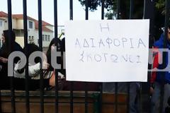 Υπό κατάληψη το Λύκειο Ζαχάρως - Οι ζημιές προκάλεσαν διαμαρτυρίες