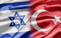 «Το Ισραήλ περιμένει να φύγει από την εξουσία ο Ερντογάν»
