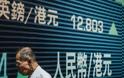 Κίνα: Αντικαθιστούν τον επικεφαλή του Χρηματιστηρίου