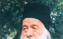 7983 - Ο παπα Νικάνορας ο Καυσοκαλυβίτης (1929-1998)
