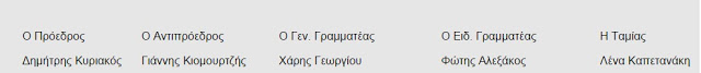 Υπόμνημα της Ε.Π.Ε. με θέσεις και προτάσεις για τα προβλήματα που υπάρχουν στο χώρο της Πληροφορικής - Φωτογραφία 2