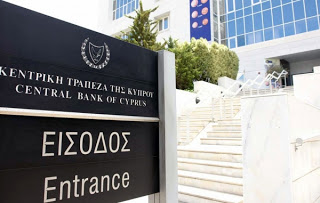 Κύπρος: Απλοποιούνται οι διαδικασίες για χορήγηση δανείων - Φωτογραφία 1