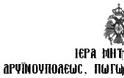 Η Αλβανία, για μια ακόμη φορά, προκαλεί με τους «Τσάμηδες» - Φωτογραφία 2