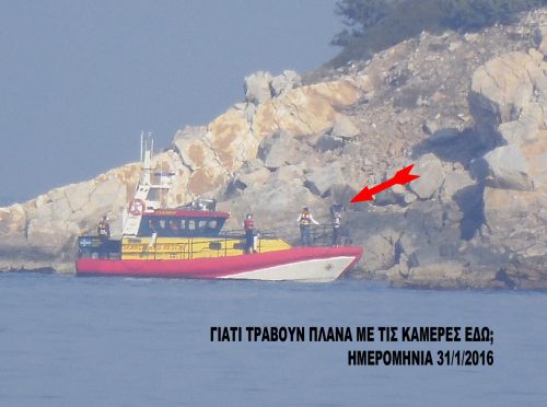 Οφείλει να δώσει απαντήσεις το Υπουργείο, η Ελληνική Ακτοφυλακή και το Λιμεναρχείο Σάμου! - Φωτογραφία 10