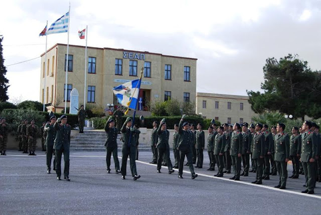 Τελετές Ονομασίας ΔΕΑ 2015/Ε΄ ΕΣΣΟ - Φωτογραφία 3