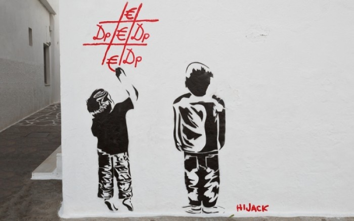 «Oχι στο Grexit στην υγεία» φωνάζει η Ευρώπη - Φωτογραφία 1