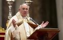 Σοκ στο Βατικανό: Βρέθηκε νεκρή η έγκυος γραμματέας του Πάπα...