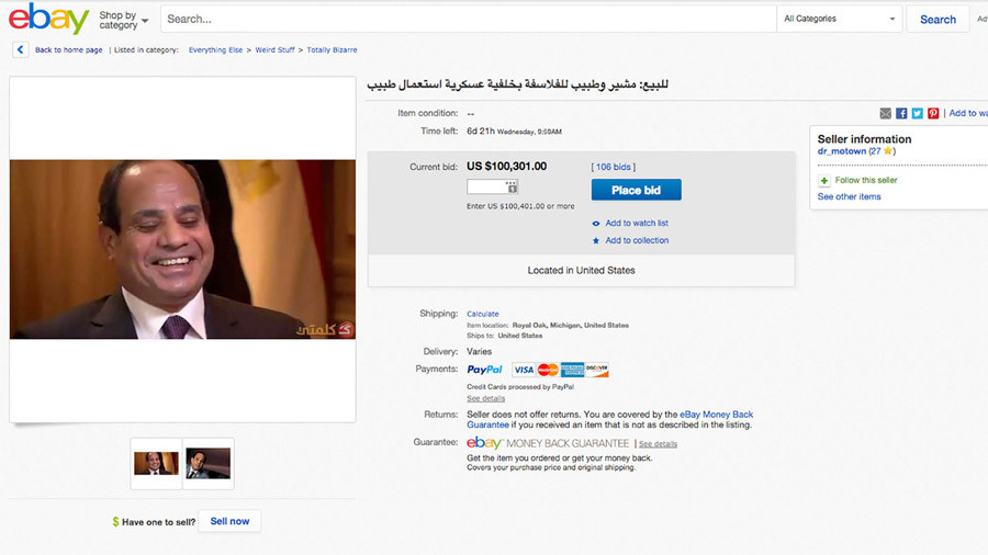 Απίστευτο: Έβαλε στο eBay προς πώληση τον... πρόεδρο της Αιγύπτου - Φωτογραφία 2