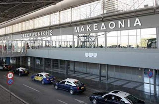 Προβλήματα λόγω ομίχλης στο αεροδρόμιο «Μακεδονία» - Φωτογραφία 1