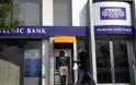 Κέρδη 13 εκατ. ευρώ ανακοίνωσε η Ελληνική Τράπεζα